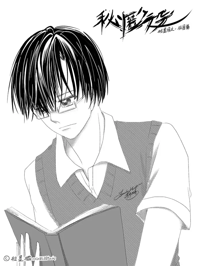 絵墨櫺版權－請勿二次轉載運用