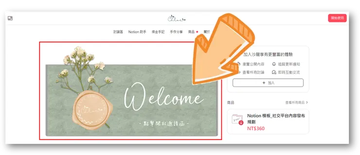 vocus｜新世代的創作平台