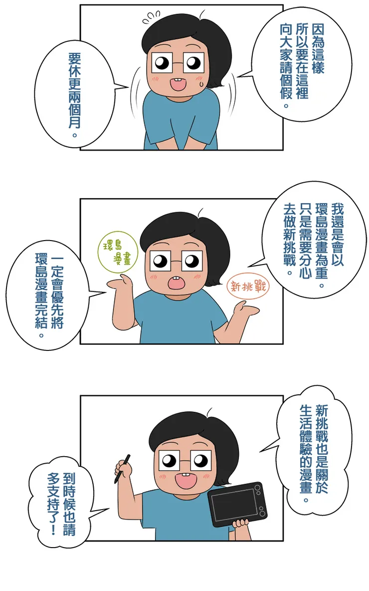 vocus｜新世代的創作平台