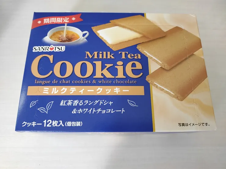 三立 奶茶風味薄燒