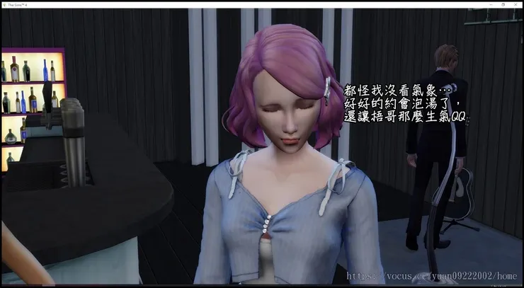 小可妳不要這麼盲目啊！