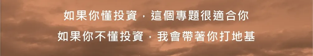 行動藥師-良藥苦口的沙龍