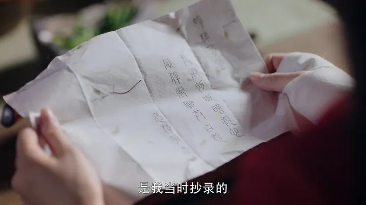 仔細看會發現信件開頭是「嫦棣芳鑑」，署名則是息澤