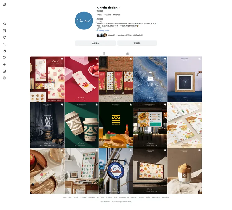 逐雨設計IG帳號截圖