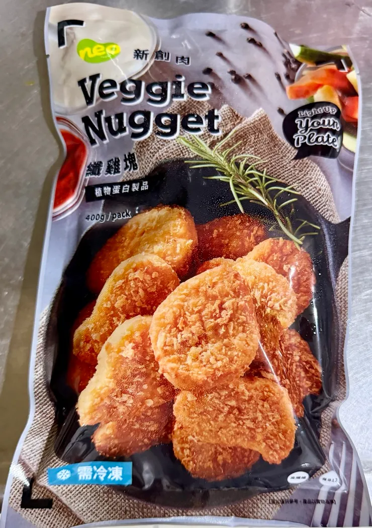 新創肉-纖雞塊的官網介紹