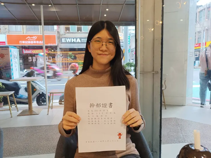 采禕與印錯的幹部證明