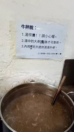 [台北美食]中國文化大學校園人氣很夯的牛肉拌麵、各家媒體報導