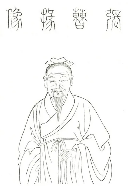 張翰像，見(清)顧沅撰、孔繼堯繪《吳郡名賢圖傳贊》（道光九年刊本）卷一《張曹掾像》