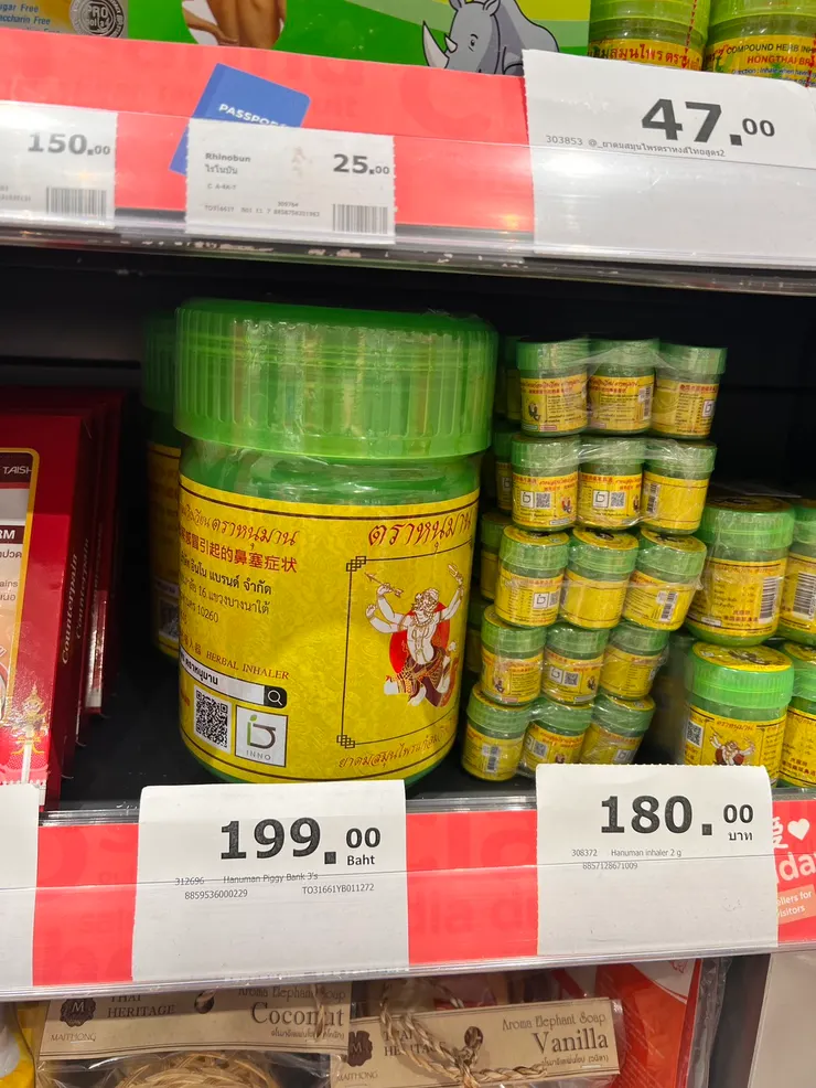 超大的鼻通(˶ˆᗜˆ˵)