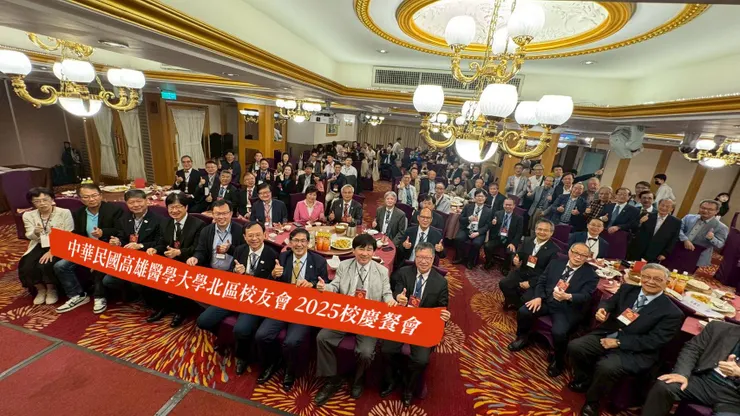 (圖／中華民國高雄醫學大學北區校友會提供)