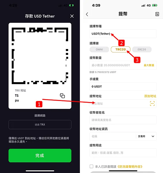 FTX交易所｜FTX APP 存所有加密貨幣都享有年收益率(APY) 8%喔
