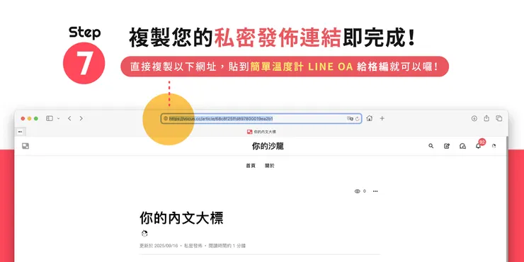 vocus|新世代的創作平台