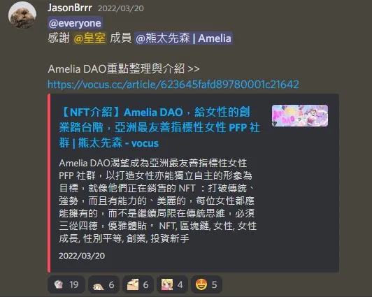 vocus｜新世代的創作平台