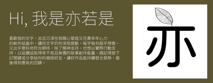 vocus｜新世代的創作平台