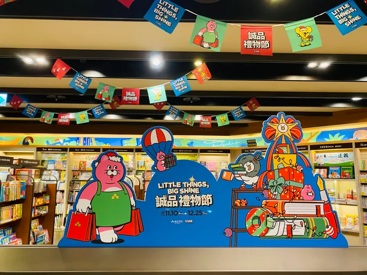 買書是日常 已經沒辦法當聖誕驚喜了😂