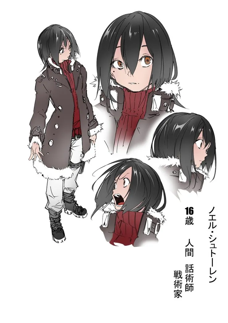 諾艾爾·修特廉