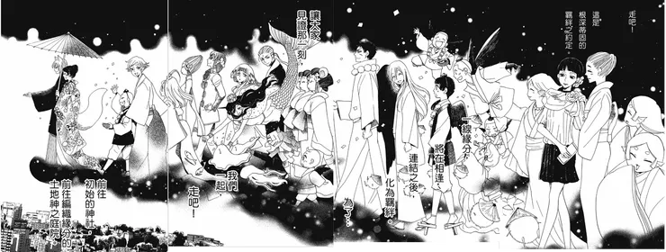 為這對新人獻上最輝煌燦爛的祝福