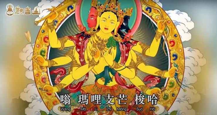 摩利支天本尊略述