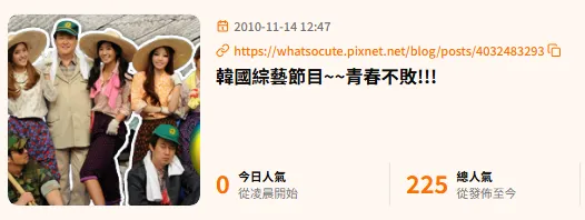 vocus|新世代的創作平台