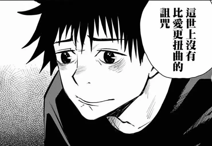 隔壁棚的台詞偷來用。