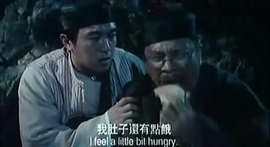 圖片節錄至電影《九品芝麻官》