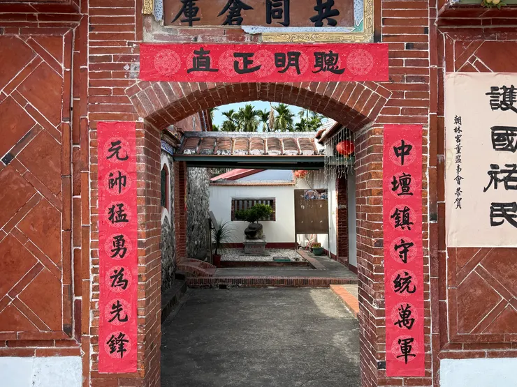 三個庒的共同糧倉