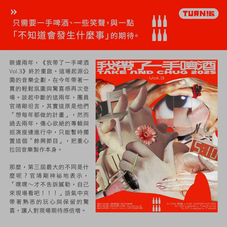 vocus|新世代的創作平台