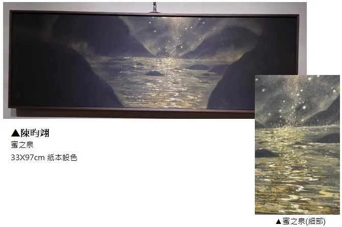 來源：朋友拍攝