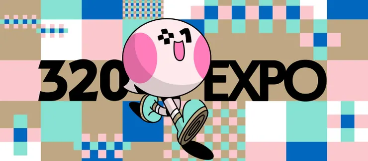 320+1嘉義市城市博覽會主視覺。圖/嘉義市政府文化局提供