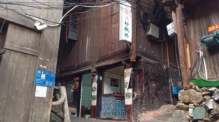 千戶苗寨巷弄裡的紅酸湯砂鍋粉