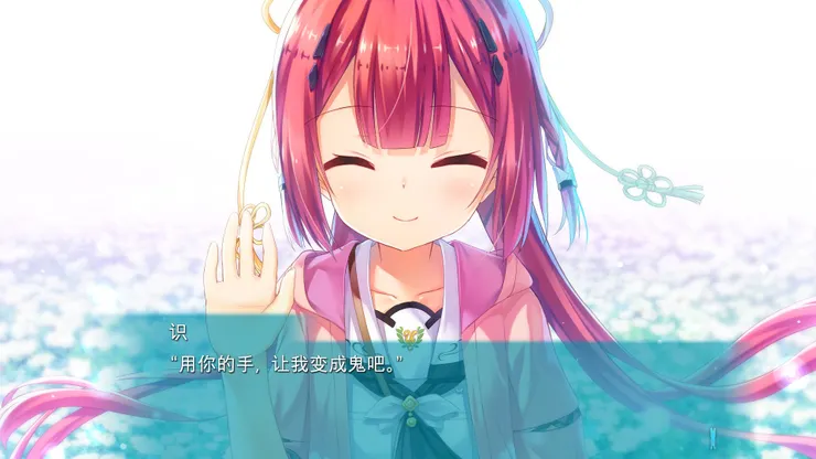 玩鬼抓人這段我真的很喜歡。