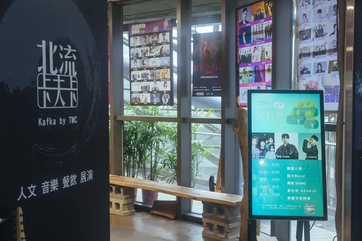 KKFARM夏季聽歌會