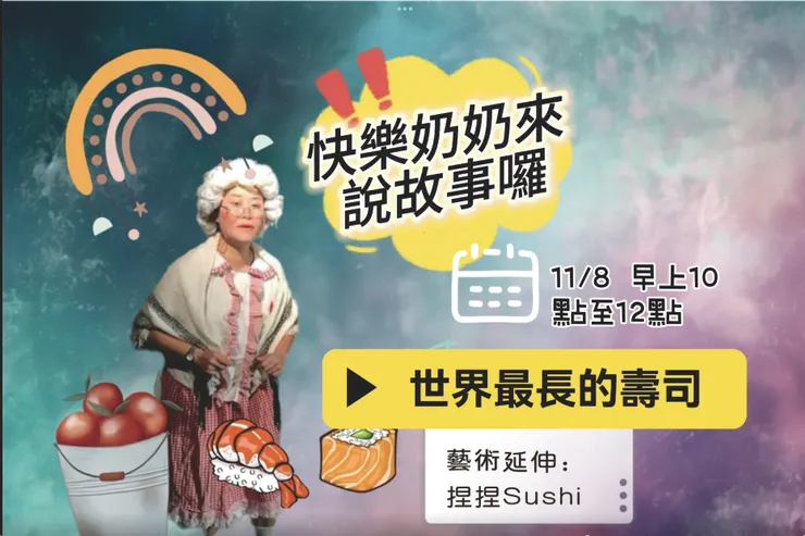 vocus|新世代的創作平台