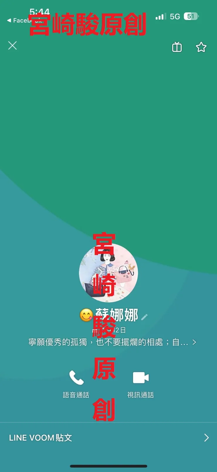 vocus｜新世代的創作平台