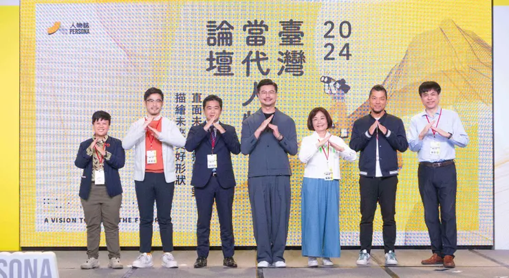 圖說：左起印花樂共同創辦人邱瓊玉、奇美醫院實證醫學暨醫療政策中心主任廖家德、台灣人工智慧學校校務長蔡明順、地方創生基金會董事長陳美伶、花蓮將軍府1936主理人任聿新與Maktar民傑資科創辦人陳良信，共同擔任《2024臺灣當代人物論壇》講者，中間為創辦人唐源駿。（資料來源：人物誌）