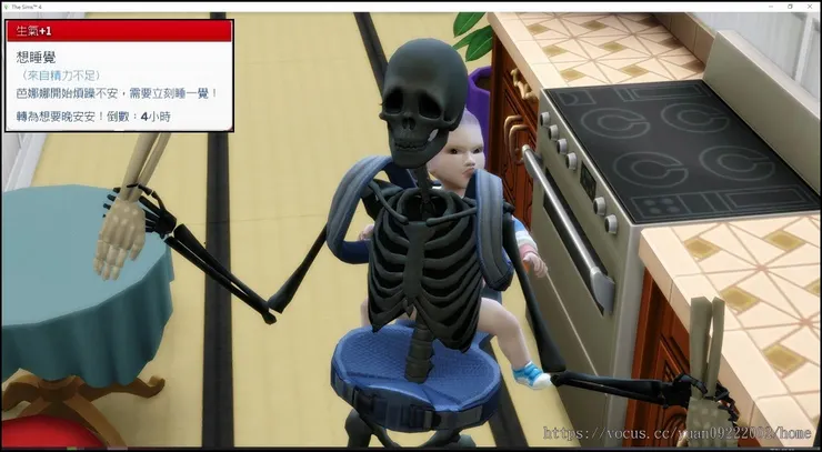 夫妻兩輪流帶小孩(哪裡不對?)