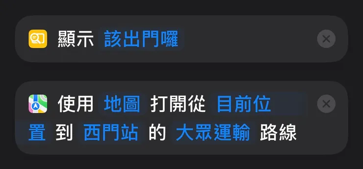 「朗讀」改成「顯示結果」，這樣就不會發出聲音囉
