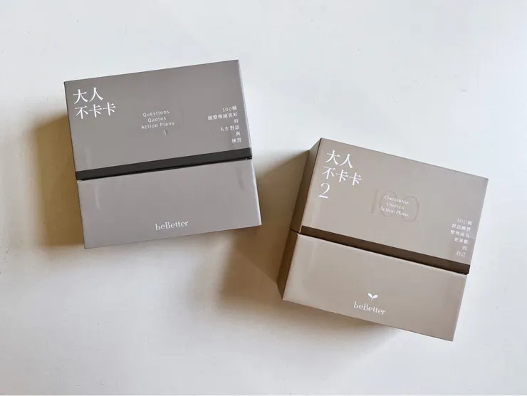 《be better大人不卡卡》系列卡牌