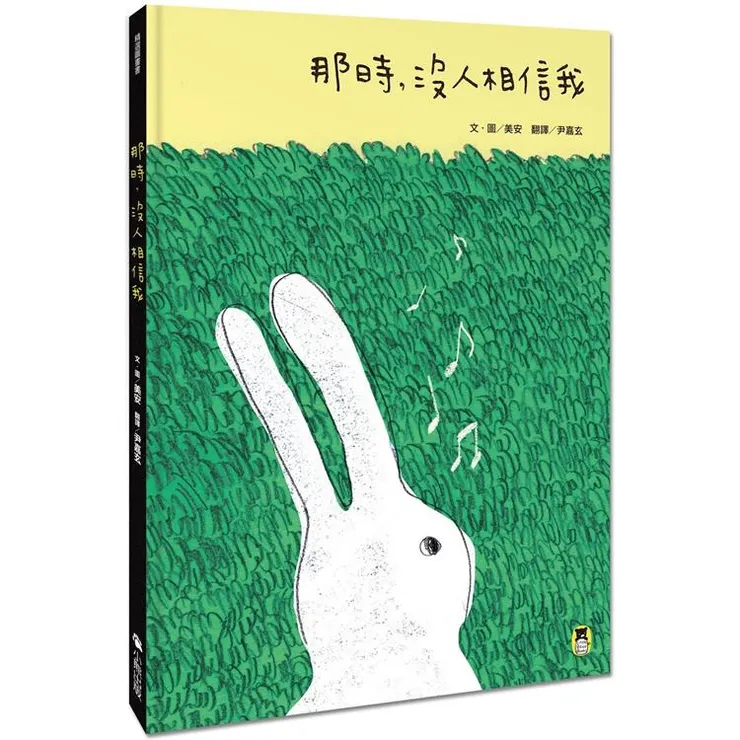 圖片來源：金石堂