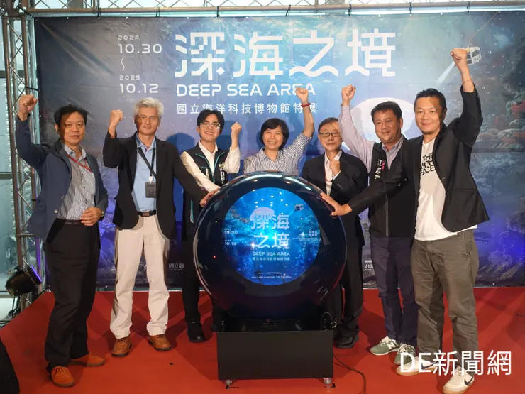 照片由/海科館提供。