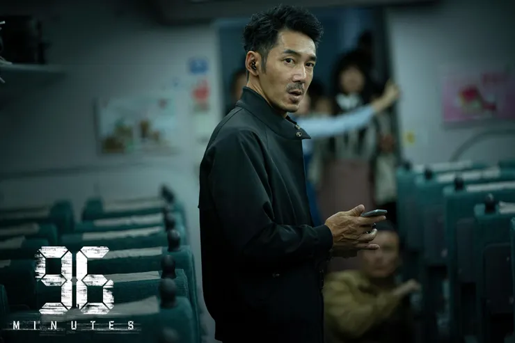 圖片來源:96分鐘 粉絲專頁