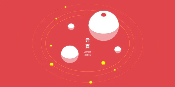 Design by Jhane Chou｜湯圓漂浮的感覺（雖然實際的狀況是下沉的）