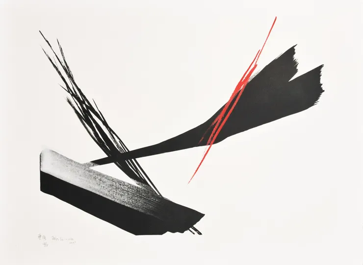一些藝術家的筆記篠田桃紅Toko Shinoda
