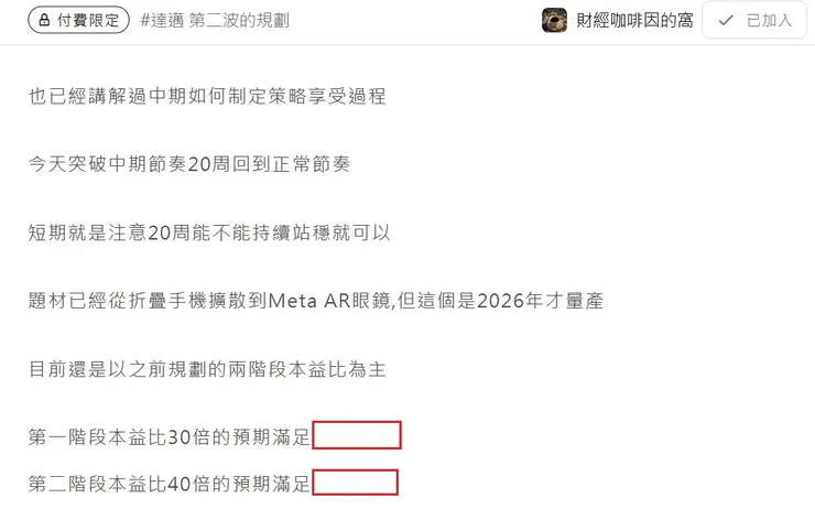 vocus｜新世代的創作平台