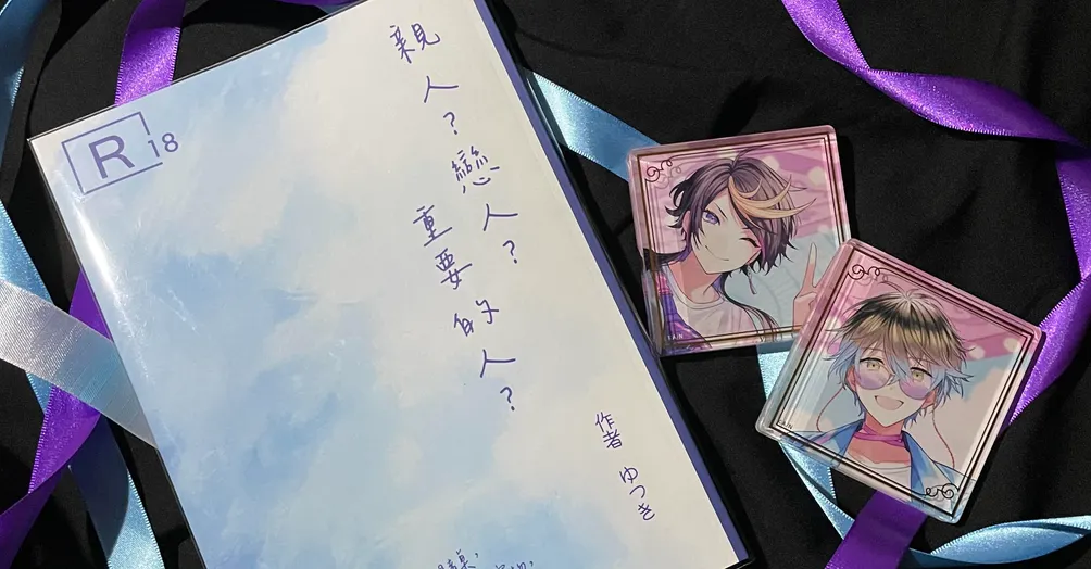 ゆつき又叫做柚子7