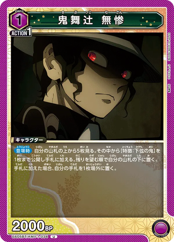 曾經是不得不的選擇，但現在除了找魘夢根本毫無用處了