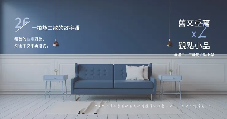 沒朋友就沒朋友，強求沒比較好