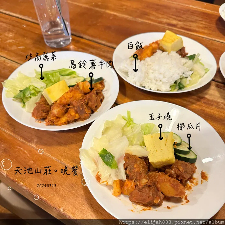 【奇萊南華2天1夜高繞版】天池山莊營地/六人帳篷住一晚/在山