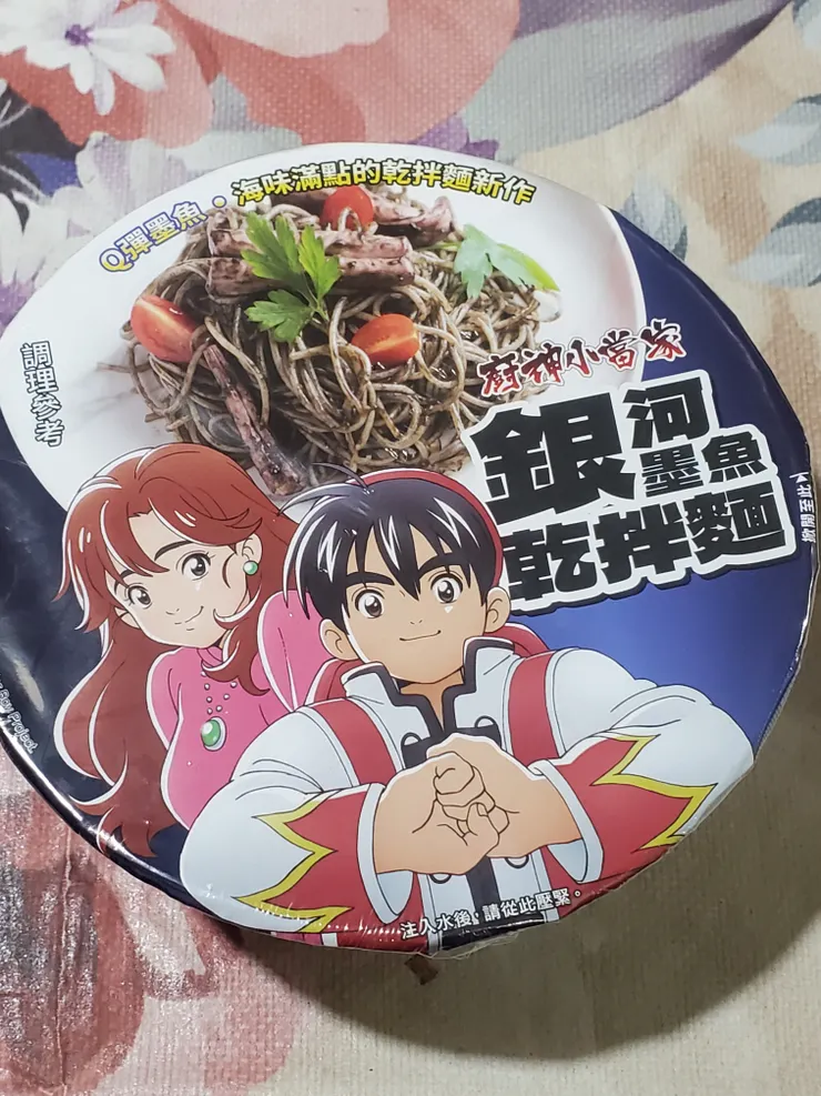 看包裝真的覺得應該不錯