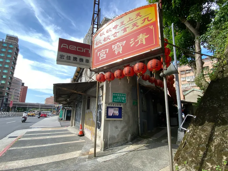 靠近公館圓環附近的公館聚落